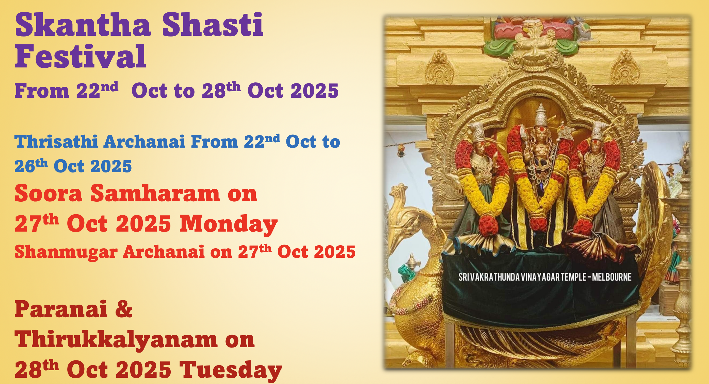 Skantha Shasti Festival (22nd Oct – 28th Oct 2025)